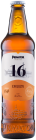 Приматор 16 Эксклюзив