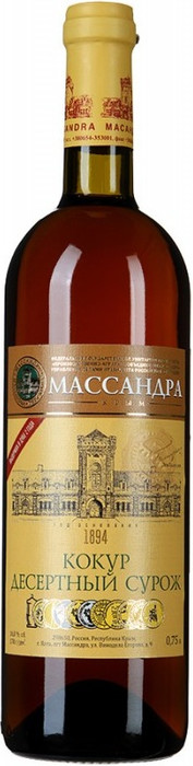 Массандра Кокур десертный Сурож